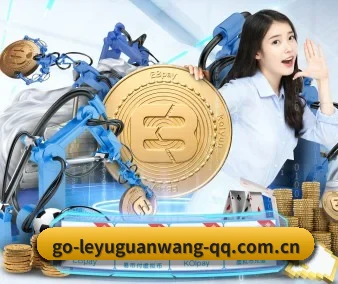 国际化进程(LEYU SPORTS)